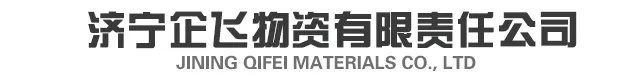 2026世界杯官方合作网站